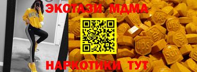 меф VHQ Волжский