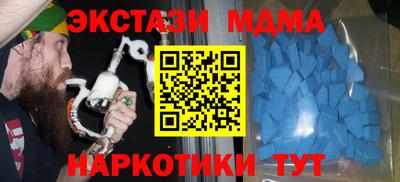 меф VHQ Волжский