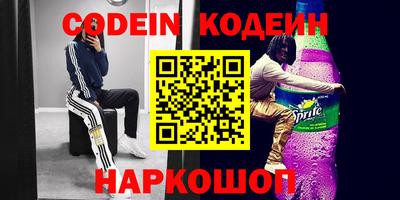 прущий лед Волгодонск
