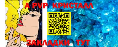 меф VHQ Волжский