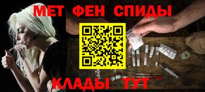 меф VHQ Волжский