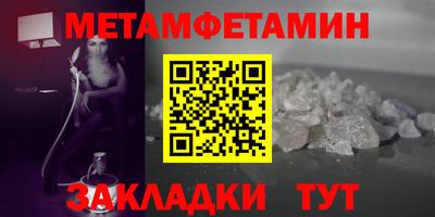 меф VHQ Волжский
