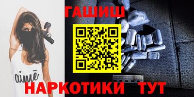 сатива Волжский