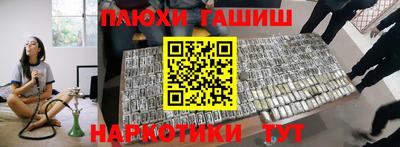 меф VHQ Волжский