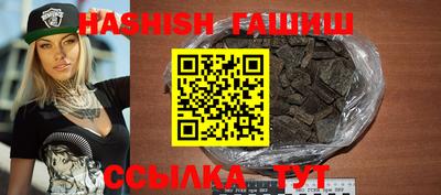 меф VHQ Волжский