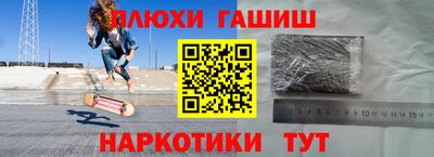 меф VHQ Волжский