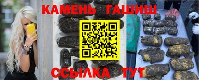 прущие грибы Волгодонск