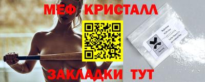 сатива Волжский