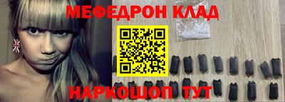 прущие грибы Волгодонск