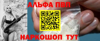 сатива Волжский