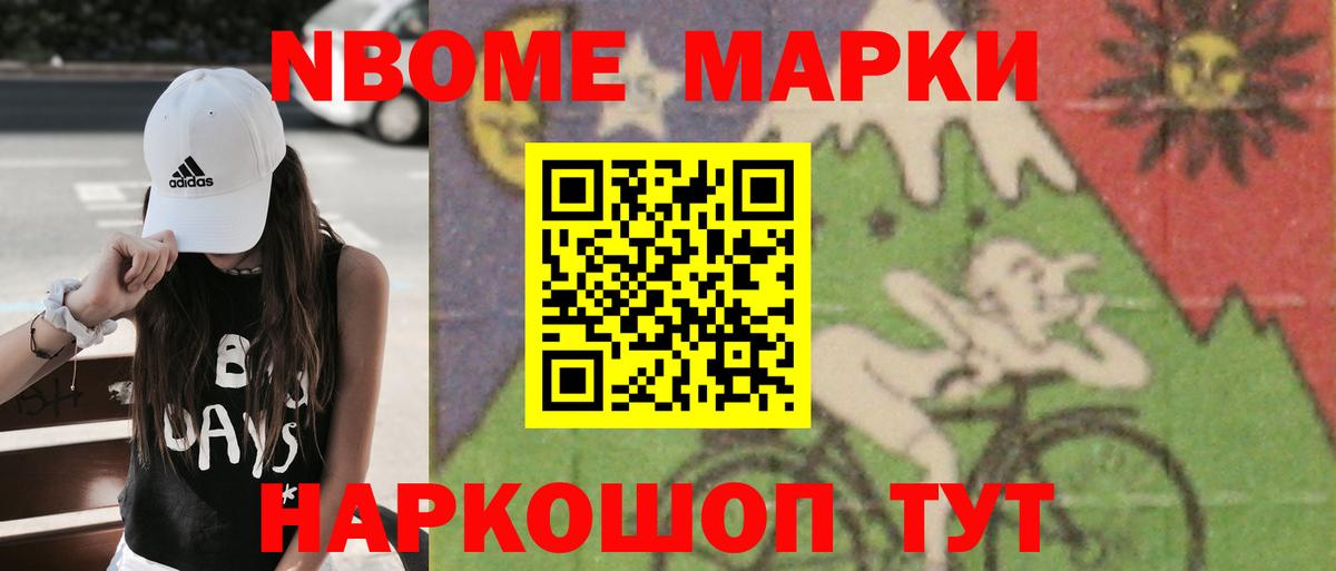 LSD-25 экстази кислота Гусь-Хрустальный