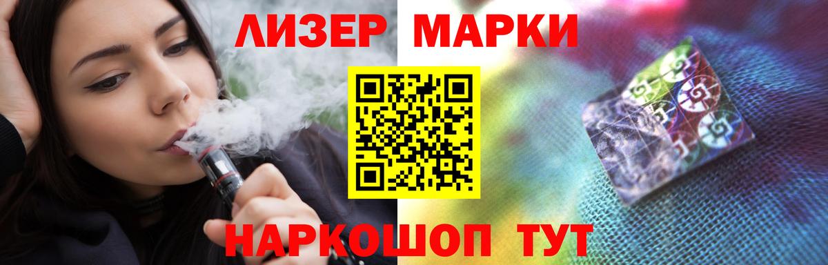 LSD-25 экстази кислота Гусь-Хрустальный