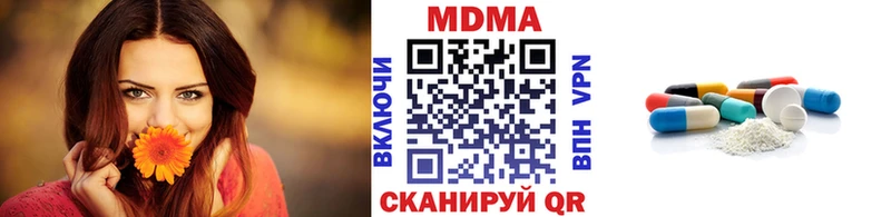 МДМА Molly  Гусь-Хрустальный 