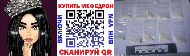 ссылка на мегу ONION  Гусь-Хрустальный  МЯУ-МЯУ кристаллы 