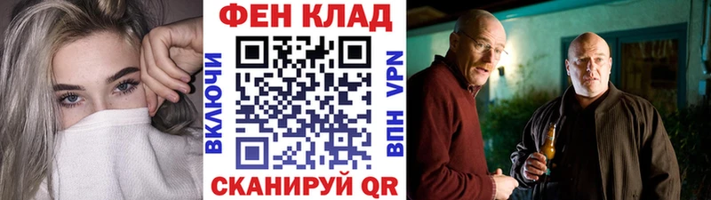 МЕТАМФЕТАМИН мет  что такое наркотик  Гусь-Хрустальный 