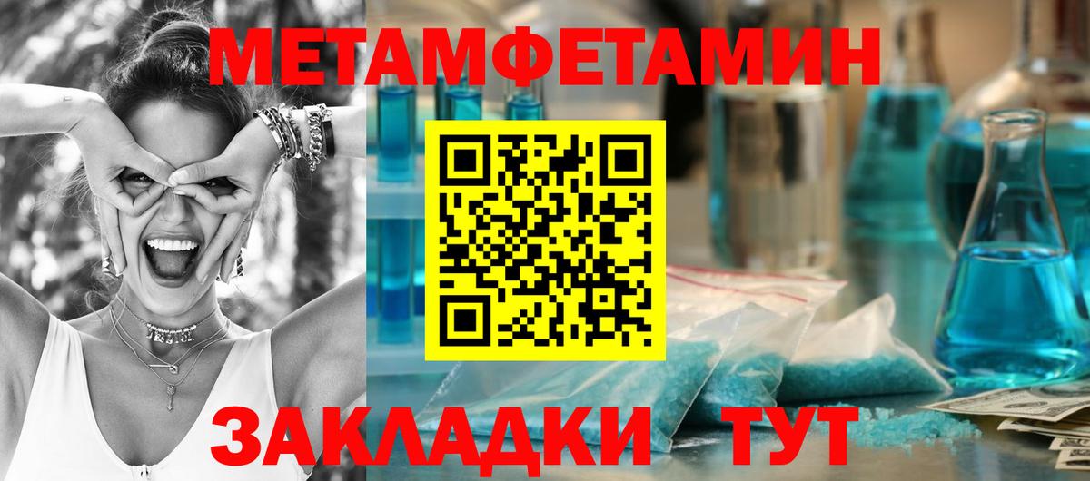 Гусь-Хрустальный  Метамфетамин мет  Метамфетамин мет  Вход с VPN 