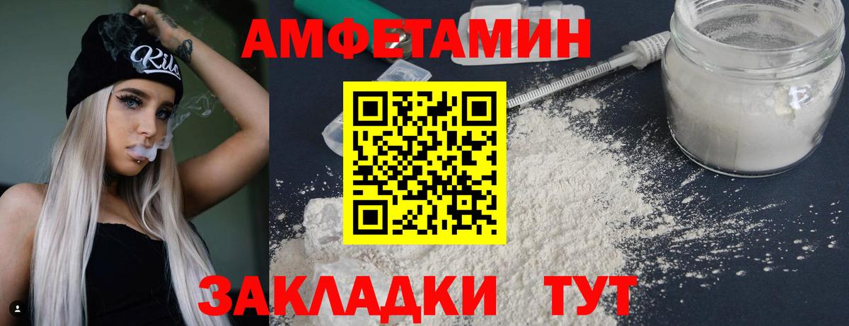 Первитин витя Гусь-Хрустальный