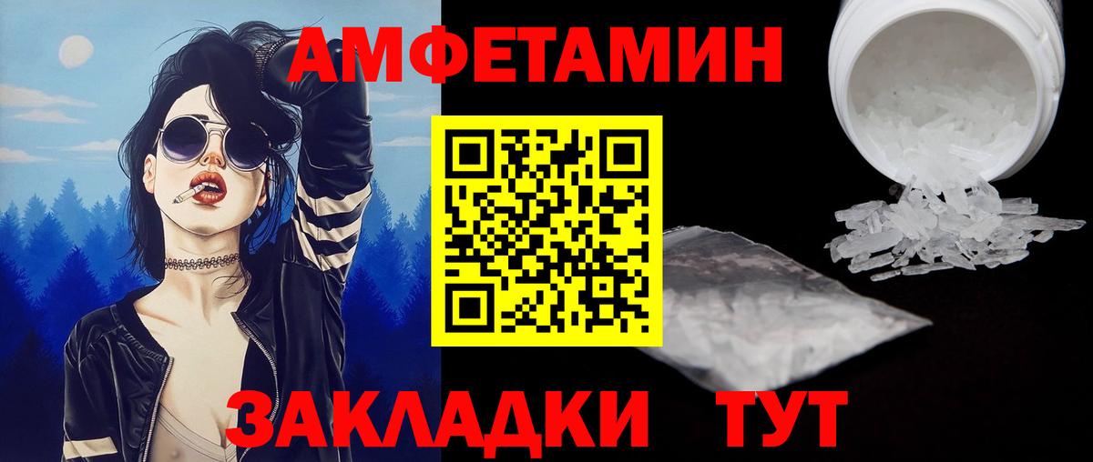 Метамфетамин витя  Первитин  Гусь-Хрустальный  Метамфетамин витя 