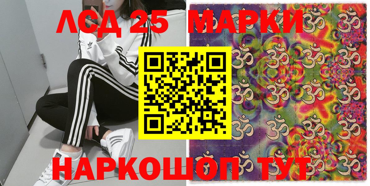 Марки NBOMe 1500мкг  Гусь-Хрустальный 