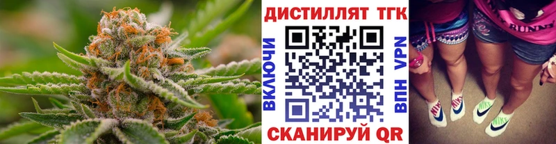 OMG ONION  наркота  Гусь-Хрустальный  Дистиллят ТГК жижа 