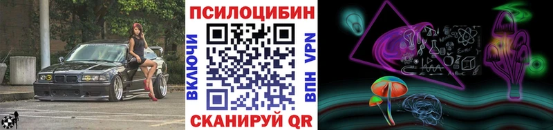 Галлюциногенные грибы ЛСД  цены   Гусь-Хрустальный 