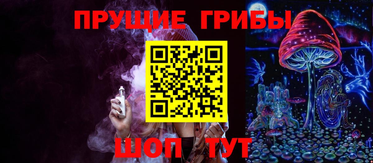 Псилоцибиновые грибы GOLDEN TEACHER  Галлюциногенные грибы MAGIC MUSHROOMS  Гусь-Хрустальный 