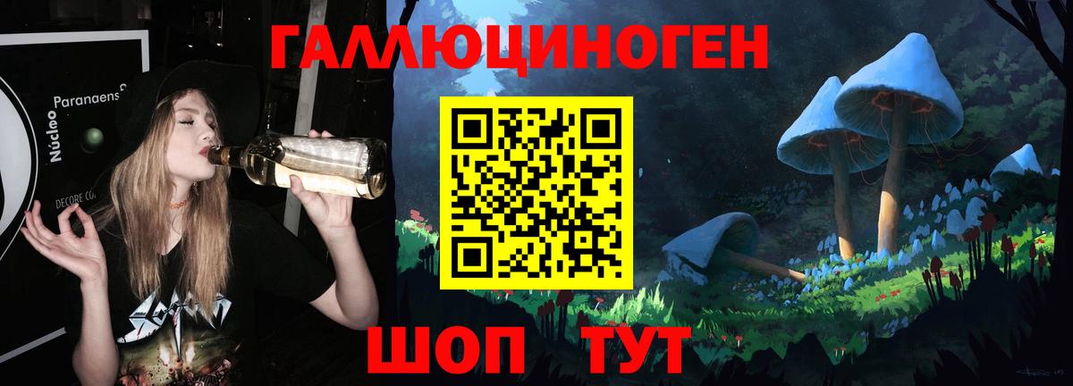 Галлюциногенные грибы прущие грибы Гусь-Хрустальный