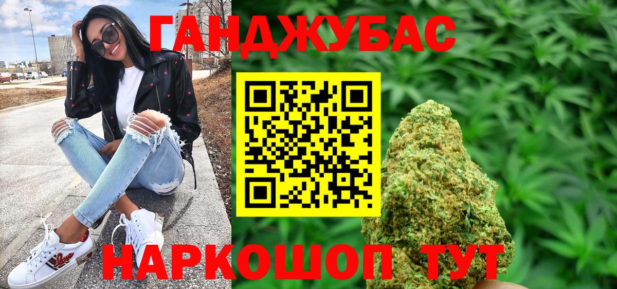 Конопля AK-47 Гусь-Хрустальный