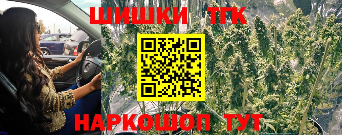 Каннабис планчик  Вход с VPN  Канабис AK-47  Каннабис AK-47  Гусь-Хрустальный 